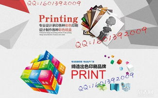 一站式图文解决方案 回龙观、二拨子、北清路区域印刷服务对比与选择指南