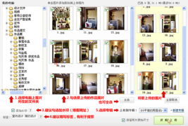 玩转博客设计师作品功能 打造吸睛图文设计